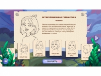 «Звукоречье» Программное обеспечение для Логопедов - «globural.ru» - Калуга