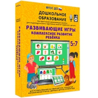 Интерактивное развивающее пособие "Развивающие игры. Комплексное развитие ребенка" - «globural.ru» - Калуга