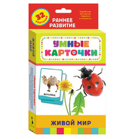Карточки Домана "Живой мир" - «globural.ru» - Калуга