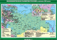 Комплект настенных учебных карт "История России. 9 класс" - «globural.ru» - Калуга