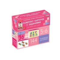 Развиваем сенсорику (5-6 лет) - «globural.ru» - Калуга