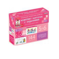 Развиваем внимание, память (5-6 лет) - «globural.ru» - Калуга