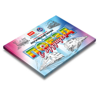 Развивающий планшет "Логический экран" - «globural.ru» - Калуга