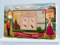 Региональный компонент «Нижегородская область» 43' - «globural.ru» - Калуга