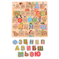 Рамка - вкладыш "Алфавит" - «globural.ru» - Калуга