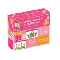 Развиваем мышление (5-6 лет) - «globural.ru» - Калуга
