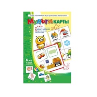 Комплект настольных развивающих игр по математике (вариант 1) - «globural.ru» - Калуга