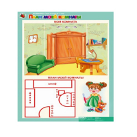 Комплект таблиц. Математика 5-6 лет. "Скоро в школу". - «globural.ru» - Калуга