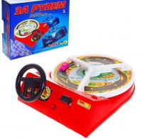 Настольная игра "За рулем" - «globural.ru» - Калуга