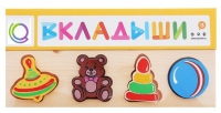 Комплект рамок - вкладышей для развития мелкой моторики - «globural.ru» - Калуга