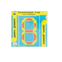 Развивающая игра "Домино" - «globural.ru» - Калуга