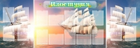 Стенд "Изостудия" - «globural.ru» - Калуга
