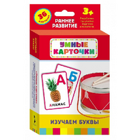 Карточки Домана "Изучаем буквы" - «globural.ru» - Калуга