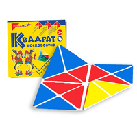 Игровой квадрат Воскобовича 4-х цветов - «globural.ru» - Калуга