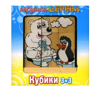 Кубики 3х3 номер 6 - «globural.ru» - Калуга