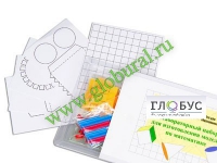 Лабораторный набор для изготовления моделей по математике - «globural.ru» - Калуга
