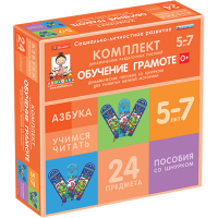 Комплект динамических раздаточных пособий со шнурком. Обучение грамоте. 5-7 лет - «globural.ru» - Калуга