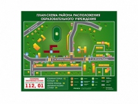 Панно магнитно-маркерное "План-схема района расположения образовательной организации" - «globural.ru» - Калуга