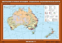Комплект настенных учебных карт "География 10 класс" - «globural.ru» - Калуга
