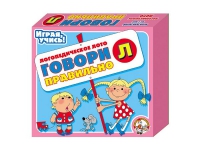 Логопедическое лото "Говори правильно «Л»" - «globural.ru» - Калуга