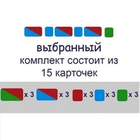 Карточки для фонетического разбора Раздаточные - «globural.ru» - Калуга