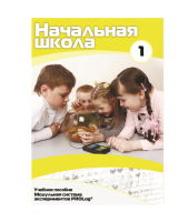 Инструктивно-методические материалы для ДОУ. Версия 1.0 (брошюра + CD).  - «globural.ru» - Калуга