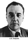 Комплект плакатов "Портреты учёных-медиков".  - «globural.ru» - Калуга