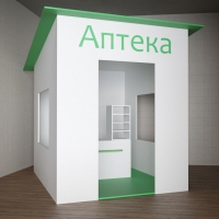 Игровой домик «Аптека» - «globural.ru» - Калуга