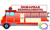 Стенд "Пожарная безопасность" (вариант 3) - «globural.ru» - Калуга