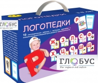 Набор для развития правильной речи "Логопедический" - «globural.ru» - Калуга