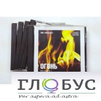Набор CD дисков для релаксации (вариант 1) - «globural.ru» - Калуга