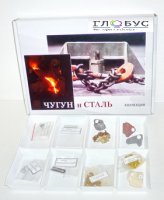 Коллекция "Чугун и сталь" 11 образцов - «globural.ru» - Калуга