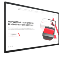 Интерактивная панель Dragon X 75" - «globural.ru» - Калуга