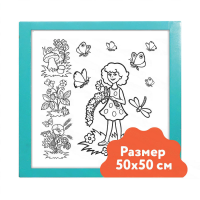 Настенный модуль «Раскраска - 50х50» - «globural.ru» - Калуга