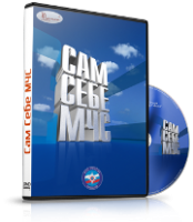 Электронное издание "Сам себе МЧС" - «globural.ru» - Калуга