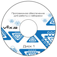 Программное обеспечение для работы с конструкторами VEX - «globural.ru» - Калуга
