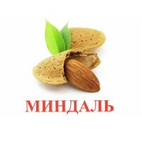 Карточки Домана Полный набор на русском языке (67 комплектов). - «globural.ru» - Калуга