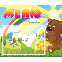 Стенд "Меню" №23 - «globural.ru» - Калуга