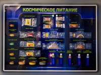 Стенд-макет "Космическое питание - «globural.ru» - Калуга