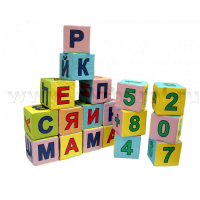 Кубики с буквами и цифрами - «globural.ru» - Калуга