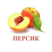 Карточки Домана "Фрукты" - «globural.ru» - Калуга