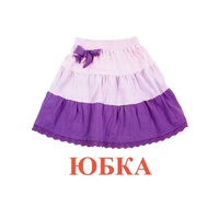 Карточки Домана "Одежда-1" - «globural.ru» - Калуга
