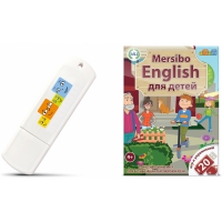 Игры для активизации разговорной речи "Mersibo English для детей" на USB - носителе - «globural.ru» - Калуга