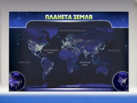 Магнитно-маркерное панно "Планета Земля" - «globural.ru» - Калуга