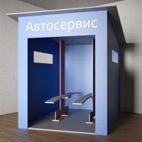Игровой домик «Автосервис» - «globural.ru» - Калуга