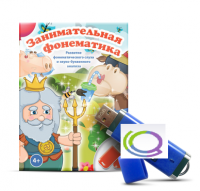 Игры для развития фонематического слуха и звуко-буквенного анализа "Занимательная фонематика" (на USB - носителе) - «globural.ru» - Калуга