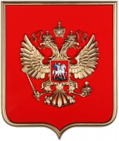 Герб России  на щите МДФ (42 х 50 см) - «globural.ru» - Калуга