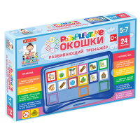 Развивающий тренажёр "Разноцветные окошки" 5-7 лет. Базовый комплект - «globural.ru» - Калуга