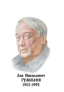 Комплект портретов "Русские историки" - «globural.ru» - Калуга