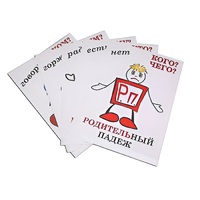 Комплект таблиц "Падежи-человечки" - «globural.ru» - Калуга